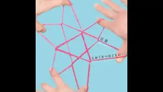 Hyakkei (百景)  - とおくを つなぐもの (Full Album)