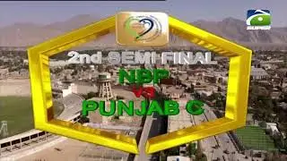 2nd Semi Final NBP Vs Punjab (C) | CM Gold Cup Hockey Tournament 2021