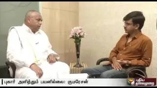 18 employees have dead so far in VV Minerals factory: Kumaresan