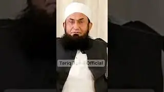 #youtubeshorts #viralvedio molana Tariq Jameel Sahib #bestbayan #tariqjameel #molanatariqjameel