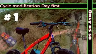 HOW TO MODIFIEDF CYCLE AT HOME |👉🏻cycle modified Day 1 👍🏼on lights price 50 🤑💸 @gaganvlogz1