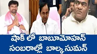 TRS Party MLA Candidates | Bharat Today