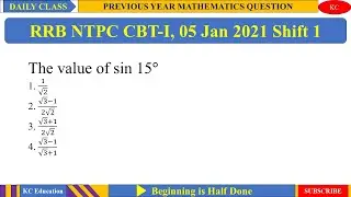 The value of sin 15&deg;  #rrbntpc #rrbgroupd #kceducation #suranjansir