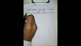 Adjective in sindhi