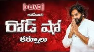 LIVE || JanaSena Party Chief Pawan Kalyan Road Show || Kurnool | JSV TV NEWS