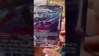 Inteleon Vmax Alternate Art