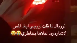 ذبات الفراشات / التيك توك جديد لا يفوتكم 😂🦋#39