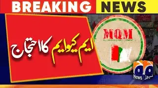 MQM factions to hold protest outside ECP office today