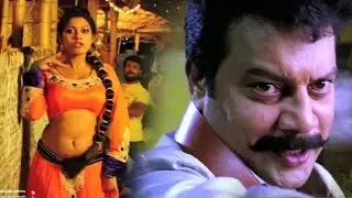 Dandu Theatrical Trailer