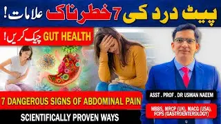 7 Dangerous Signs of Stomach Pain You Should Never Ignore &ndash; When to Rush to the Hospital