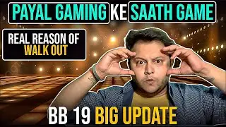 BIG Shock For SIWET TOMAR-PAYAL GAMING Fans| Bigg Boss 19 Mein NO ENTRY? #payalgaming #siwettomar
