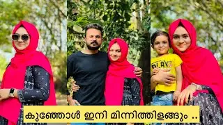 മിന്നിത്തിളങ്ങി കുഞ്ഞോൾ ...കോട്ടക്കുന്ന് പാർക്കിൽ പോയപ്പോൾ ....#anshifmoonikkal  |Daily vlog|