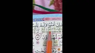 BELAJAR MEMBACA QUR'AN SAMPAI BISA 19 JANUARI 2026