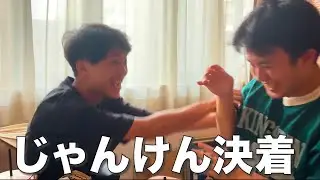 バーガーキングのお支払いをめぐっての王座戦
