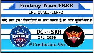 IPL 2020 - Qualifier 2 DC vs SRH | Today Match Dream Team & Prediction