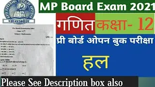 Class 12 Mathematics Solution Pre Board Exam MP Board 2021.Open Book Exam 2021.