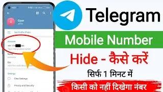 telegram me number hide kaise kare || how to hide phone number in telegram