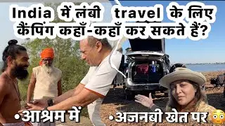 Retired Couple Travelling India, Camping At Digar Ashram Madhya Pradesh, Falhar Nomads Travel Vlogs