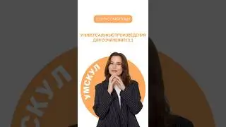 Универсальные произведения для сочинения 13.3 | #огэ #русский