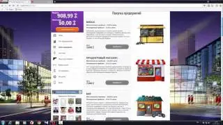Заработок без вложений с помощью игры Комерсвиль CVGAME Экономическая Игра с Выводом Денег