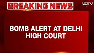 Delhi High Court Bomb | Delhi High Court News | Delhi High Court Bomb Threat | Bomb Threat News