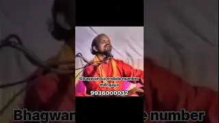 Bhagwan ka no. meme #shorts #fdyml #funny #memes #viralshorts