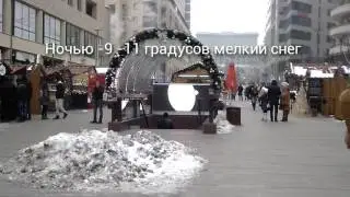 С НОВЫМ ГОДОМ! Ереван 2017