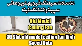 How to Winding Data 36 Slot old model Ceiling Fan high Speed New Data