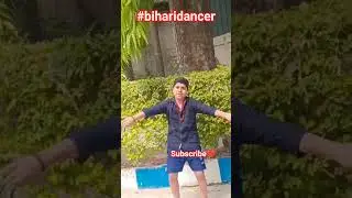 😱🔥#Bhojpuridance  #BhojpuriSong#RuralTalent #BhojpuriStar#DanceReel #BhojpuriViral#biharidancer