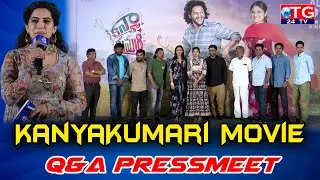 KanyaKumari Movie Q&A Press Meet | Madhu Shalini Presents | TG24TV  Latest News Update