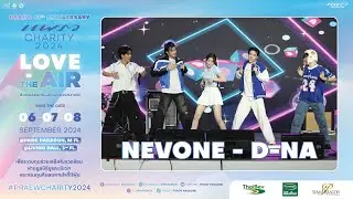 NEVONE และ D-NA @ Praew Charity 2024