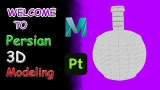 Welcome to Persian Art in 3D | Exploring Iranian Heritage through Autodesk Maya