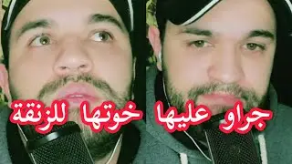 القصة 2 برنامج اسرار القلوب قصة ابتسام اسمع حتى النهاية