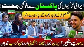 Iranian Girls Living in Pakistan 🇵🇰 | Irani Girl's Love For Pakistan | Discover Pakistan