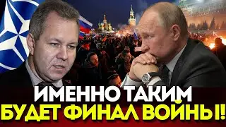 Иноземцев поразил жёстким прогнозом: война закончится критически для Кремля и Путина!