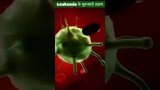 Leukemia Symptoms and Causes Explained in Hindi|What are the early symptoms of blood cancer Leuke...