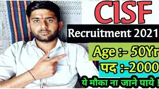 CISF New Recruitment 2021|CISF SI/ASI/Head Constable/Constable Recruitment 2021|Full Detail