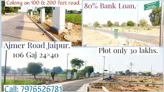 plot available only 30 lakhs. Plot size 106 Gaj front 24 feet depth 40 feet. Call: 7976526781 #plot