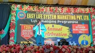 Mr babul sir annual program entry || els marketing entry Mr babul sir 2025 || els marketing annual