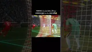 e-football. এর কাছে Free fire এর খাওয়া নাই🤣🤣... #shorts