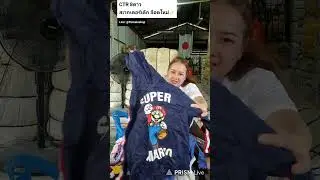 CTR​ 8​ดาว ส​เวตเตอร์​เด็ก​