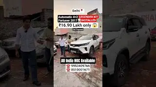 Cheapest Automatic 4&times;2 Toyota Fortuner For Sale At Shani Dev Motors in Delhi #shorts