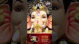 UCN Presents &ndash; Bappa Morya! सार्वजनिक बाल गणेश उत्सव मंडळ, भेंडे लेआऊटमध्ये