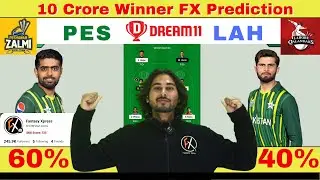 LAH vs PES Dream11 Prediction, Lahore Qalandars vs Peshawar Zalmi PSL 2023, PES vs LAH Dream11 PSL