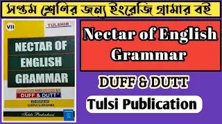 Nectar of English Grammar| Duff and Dutt| Class 7| Book Review| Best Grammar Book| Bengali Medium