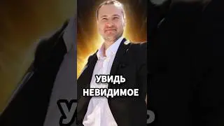 Что ОПРЕДЕЛЯЕТ физическое тело #пробуждение #духовность #эфирноетело