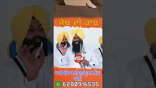 Live Punjab 24 || 62809 16535