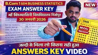 B.Com 1st Sem Business Statistics 30 जनवरी 2026 Exam Answer Key 2026 | कितना सही हुआ?  MVVU Mirzapur