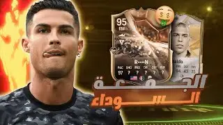 فتحت 100 بكج من بكجات الجمعة السوداء 🔥😎 || Smoq Games 25