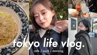 【vlog】Tokyo Life vlog🗼🤍大好きなカフェに久々訪問✌🏻帰省中に友達とまったりランチ（東京カフェ/神戸カフェ/品川カフェ/天王洲アイル）